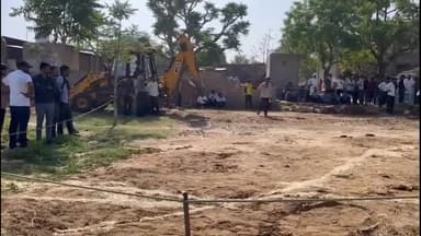 भोजपुरा में खुले बोरवेल में 9 साल का बच्चा गिरा, प्रशासनिक अधिकारी और पुलिस पहुंची मौके पर, बचाव कार्य जारी