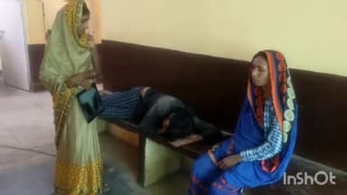 अतर्रा: आईचंवरा गांव में बाइक रास्ते से हटाने को लेकर हुए विवाद में एक व्यक्ति ने फरसे से किया हमला, पीड़ित का उपचार जारी