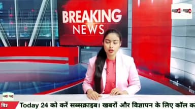 फ़िरोज़ाबाद के तिलक नगर में सुबह ही दिया ऐसी वारदात को अंजाम की पुलिस के भी फूल गए हाथ पैर।
#nationaltoday24 #news #breaki