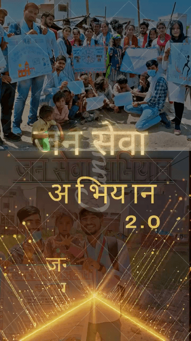 आत्म निर्भर नारी सर्व हितकारी
बनो आत्मनिर्भर भारत की आत्म निर्भर नारी
आत्म निर्भर नारी को बड़ाबा देने लिए जन सेवा मित्रो ने जागरूक किया गया।
#tnews #dabra @dabranews