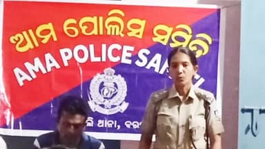 ବରପାଲି: ରେମତା ପଞ୍ଚାୟତ ଅଫିସ ପରିସରରେ ମୋ ପୋଲିସ ସମିତି ସଚେତନତା କାର୍ଯ୍ୟକ୍ରମ ଅନୁଷ୍ଠିତ