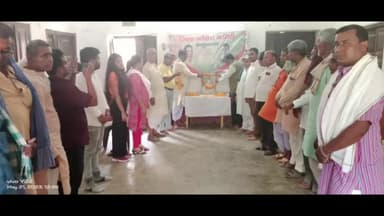 बेगूसराय: कांग्रेस भवन में पूर्व प्रधानमंत्री राजीव गांधी की पुण्यतिथि पर श्रद्धांजलि सभा हुई आयोजित