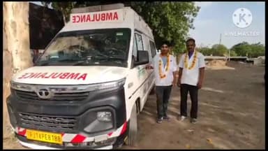 दीगोद: पीपल्दा विधायक रामनारायण मीणा के प्रयास से बड़ौद कस्बे को मिली 108 एंबुलेंस की सौगात