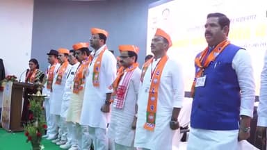 इंदौर: इंदौर के जाल सभागृह में बीजेपी की नगर कार्यसमिति की बैठक का हुआ आयोजन ,मंत्री विधायक सहित वरिष्ठ नेताओ ने की शिरकत।