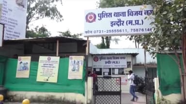 इंदौर: विजय नगर थाना एक्सीडेंट में हुई मौत मामले में वाहन चालक के खिलाफ मामला दर्ज