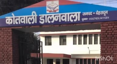 देहरादून: सत्यापन अभियान में थाना डालनवाला क्षेत्र में पुलिस की ताबड़तोड़ कार्रवाई, 510 मकानों की चेकिंग की