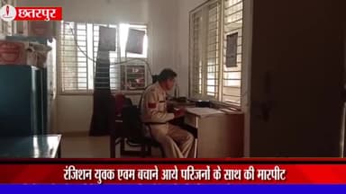 बड़ा मलेहरा: ग्राम मेलवार में रंजिश के चलते युवक एवं उसके परिजनों के साथ आरोपियों ने की मारपीट, पुलिस ने किया मामला दर्ज