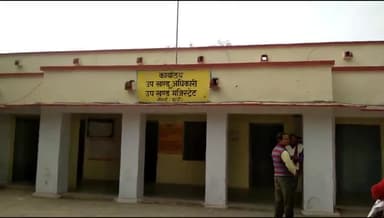 नैनवां: राजकीय उच्च माध्यमिक विद्यालय में राष्ट्रीय आतंकवाद विरोधी दिवस पर गोष्ठी का हुआ आयोजन, एसडीएम ने की अध्यक्षता