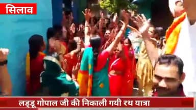 सिलाव: सिलाव नगर पंचायत के कड़ाहडीह गांव में श्रीमद् भागवतगीता प्रेमियों ने निकाली लड्डू गोपाल जी की रथयात्रा