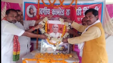 सिलाव: स्वर्गीय कामरेड रामसनेही सिंह की बिंडीडीह गांव में मनाई गई पहली पुण्यतिथि