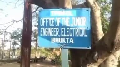 ଅମ୍ବାଭୋନା: ଅମ୍ବାଭୋନା ବ୍ଲକରେ ସକାଳ 8Amରୁ ଦିନ 12PM ପର୍ଯ୍ୟନ୍ତ ବିଦ୍ୟୁତ ସରବରାହ ବନ୍ଦ ରହିବା ନେଇ ସୂଚନା ଦେଲେ ESO