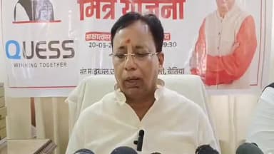 बेतिया: मेहंदीयाबाड़ी में बीजेपी सांसद संजय जयसवाल ने की प्रेस वार्ता, रोजगार मेले के संबंध में दी जानकारी