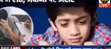 स्मार्टफोन से हो रहे हैं बच्चे भारी नुकसान मां बाप के लिए परेशानी का सबब.