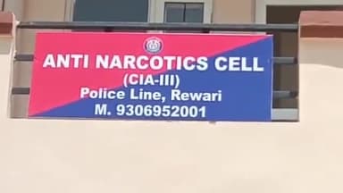 मनेठी: शास्त्री नगर में गांजा बेचते हुए एक महिला गिरफ्तार