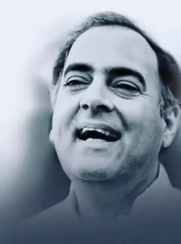 भारत रत्न, पूर्व प्रधानमंत्री, स्वर्गीय श्री राजीव गांधी जी के शहादत दिवस पर पुण्य स्मरण 🙏

#aatankwadvirodhidiwas #आतंकवादविरोधीदिवस #शहीद #शहादत #राजीव #RajeevGandhi #Rajeev #न्याय #NYAY