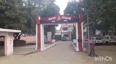 दातागंज: उसावां थाना क्षेत्र के एक गांव में दावत खाने आए एक युवक ने नाबालिग के साथ की छेड़छाड  ,नाबालिग के पिता ने दो तहरीर