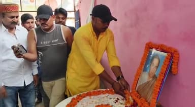 कटिहार: मिरचाईबाड़ी में कांग्रेस नेताओं ने स्वर्गीय राजीव गांधी की पुण्यतिथि मनाई, पुष्प अर्पण कर दिया श्रद्धांजलि