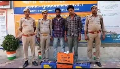 मुज़फ्फरनगर: नगर कोतवाली पुलिस ने 12 घंटे के अंदर ई-रिक्शा की बैटरी चोरी करने वाले 2 शातिर चोरों को किया गिरफ्तार, 4 बैटरी की बरामद