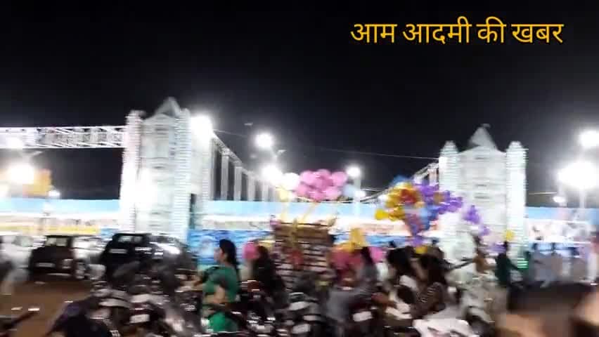 रायपुर: रायपुर के B.T.I ग्राउंड में #Disney Land #मेला का आयोजन 15 मई से रखा गया है