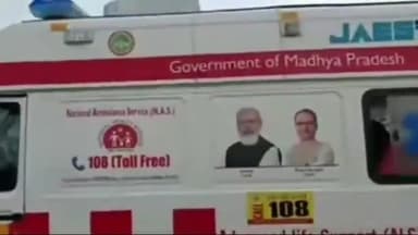 रतलाम नगर: बिलपांक से रतलाम जाते समय बिलपांक तिराहे पर शराब के नशे में धुत बाइक सवार फिसला, जिला अस्पताल में कराया गया इलाज