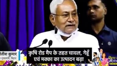 ऊर्जा विभाग द्वारा राज्य में हर घर बिजली, कृषि क्षेत्र में पृथक फीडरों का निर्माण एवं जर्जर तारों को बदलने का कार्य पूर्ण ।
@nitishkumarjdu