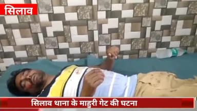 सिलाव: माहुरी गेट के पास ने महिला से पर्स छिनने के दौरान गिरकर जख्मी हुआ बाइक सवार बदमाश, निजी क्लिनिक में किया गया भर्ती