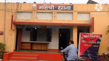 महिषी: महिषी थाना क्षेत्र के बलुआहा पुल के समीप नशे की हालत में सिटानावाद निवासी उमेद अली को महिषी पुलिस ने किया गिरफ्तार