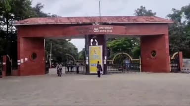 हज़ारीबाग: विनोबा भावे विवि अंतर्गत विभिन्न कॉलेजों और विभागों में संचालित स्नातक के वोकेशनल पाठ्यक्रम में नामांकन प्रक्रिया शुरू