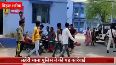 बिहार: लहेरी थाना पुलिस ने काशी तकिया मोहल्ले के पास से 14 पुड़िया ब्राउन शुगर के साथ 4 ड्रग एडिक्ट को किया गिरफ्तार