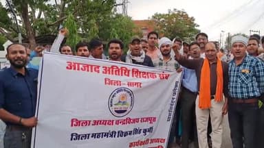 खुरई: खुरई के तहसील परिसर के पास अतिथि शिक्षक संघ ने अपनी मांगों को लेकर कैबिनेट मंत्री भूपेंद्र सिंह को सौंपा ज्ञापन