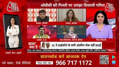 गोदी मीडिया की जातिवादी सोच का नमूना देखना है तो #chitraaum मैडम को सुन लो।
#YogendraYadav के इंटेक्चुअल तर्कों ने मैडम की जातिवादी घटिया सोच की बखिया उधेड़ दी।