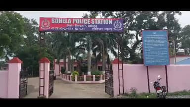 ସୋହେଲା: ପଣ୍ଡକିପାଲି ନିକଟରୁ ଦେଶୀ ଭାଟି ମଦ ବିକାଳୀ ଗିରଫ