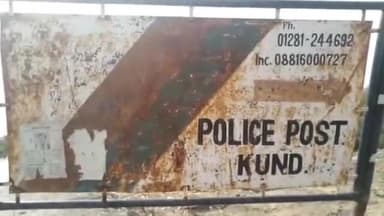 मनेठी: कुंड चौकी पुलिस ने 11 बोतल अवैध शराब के साथ आरोपी को किया गिरफ्तार