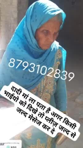 नानपारा: #nanparara jyada se jyada share kare