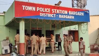 ବରଗଡ: ଆଜି ୱାର୍ଡ ନଂ ୨ ନିଲିବନ୍ଧ ପଡ଼ାର ଦୁଇ ନାବାଳକ ନିଖୋଜ, ଟାଉନ ଥାନାରେ ଏତଲା