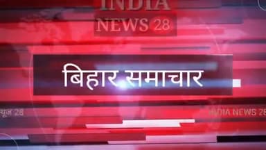 सहरसा बिहार चेयरमैन पद हेतु भावी उम्मीदवार से बातचीत के कुछ अंश विज्ञापन के लिए संपर्क करें7061008755