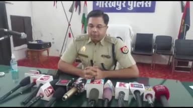 गोरखपुर: गुलरिहा थाने में पंजीकृत मुकदमे में फरार चल रहे दो अपराधियों पर एसएसपी ने घोषित किया ₹15-15 हजार का इनाम