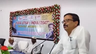 ବରଗଡ: ଟାଉନ ହଲ ଠାରେ ଅନୁଷ୍ଠିତ ୟୁବା ଉତ୍ସବ କାର୍ଯ୍ୟକ୍ରମରେ ବରଗଡ଼ ସାଂସଦଙ୍କ  ଯୋଗଦାନ