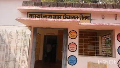 ग्राम पंचायत रोतमा गौठान का नोडल अधिकारी व एबीईओ ने किया निरीक्षण, गोबर खरीदी की मात्रा बढ़ाने के दिए निर्देश