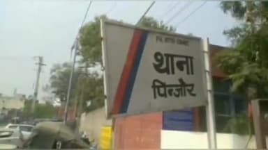 मोरनी: अमरावती के प्लॉट नंबर 6 में खड़ी कार चोरी, शिकायत के बाद पुलिस ने किया मामला दर्ज