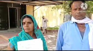 करेली: तुमड़ा निवासी व्यक्ति ने कुछ लोगों पर लगाया परिवार और उसके साथ मारपीट करने का आरोप, पीड़ित शिकायत लेकर SP दफ्तर पहुंचा