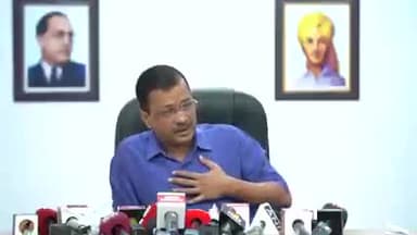 केजरीवाल छोटी चीज़ है, जनता बड़ी है।

अरविंद केजरीवाल ने कहा मैं दिल्ली के एक-एक घर जाऊँगा, लोगों को बताऊँगा कि कैसे इन्होंने जनता के अधिकारों को छीना है।

अगर देश में इस तरह से तानाशाही आ जाएगी तो जनता जिंदा कैसे