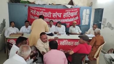 करनाल: 28 मई को जींद में सर्व कर्मचारी संघ की होगी रैली, कर्ण गेट स्थित पब्लिक हेल्थ ऑफिस में संघ के पदाधिकारियों ने की बैठक