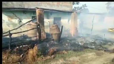 उतरौला: बनगवा में अज्ञात कारणों से घर में लगी आग, घर में रखे नगदी रुपए व समान जलकर हुआ राख