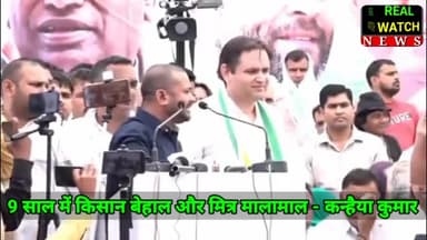 बहुत हुआ महंगाई की मार अबकी बार मोदी सरकार तो 1200 ₹ का सिलेंडर इनका चचा बेच रहा है : कन्हैया कुमार

#congress #kanhaiyakumar