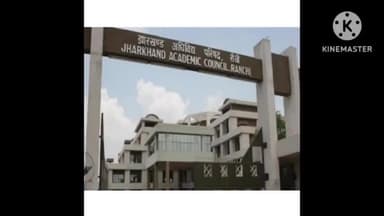 *JAC मैट्रिक और इंटर साइंस का रिजल्ट आज 2:30 बजे*#matrik