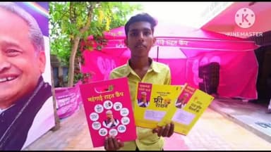 जालौर: अतिरिक्त जिला कलेक्टर ने बताया, शहर सहित जिले भर में महंगाई राहत शिविर में अब तक 14 लाख से अधिक ने कराया पंजीकरण