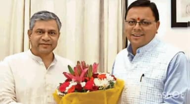 देहरादून: सीएम धामी ने मुख्यमंत्री आवास पर केंद्रीय रेल मंत्री अश्विनी वैष्णव का किया स्वागत, वंदे भारत एक्सप्रेस को लेकर की चर्चा