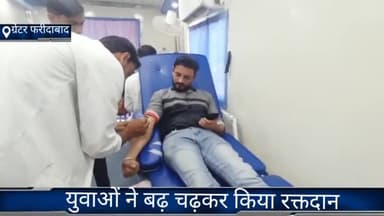 फरीदाबाद: ग्रेटर फरीदाबाद शिर्डी साईं बाबा टेंपल सोसाइटी में रक्तदान शिविर का किया गया आयोजन