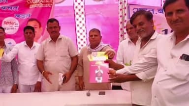 डग: दुधालिया में महंगाई राहत शिविर का हुआ आयोजन, प्रधान प्रतिनिधि रहे मौजूद